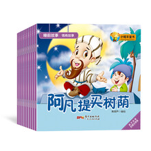 書摘