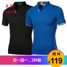 古仕卡特（GUSSKATER） 短袖 男士T恤 黑色+寶藍(lán) XL，L，M
