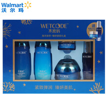 美肌密碼