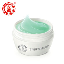 怎么樣,水凝,水凝,精華,精華