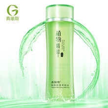 真麗斯化妝品