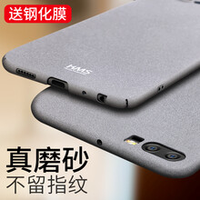 殼美仕 華為p10/9/plus 手機(jī)殼/保護(hù)套