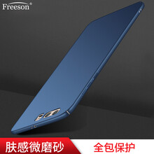 Freeson 華為榮耀9 華為 榮耀9 手機(jī)殼/保護(hù)套