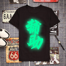 痛仰（tongyang） 短袖 男士T恤 17黑色 S，XL，L，XXL，XXXL，M