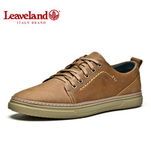 楓葉（leaveland）男士淺棕 42