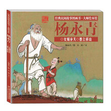 圖畫書