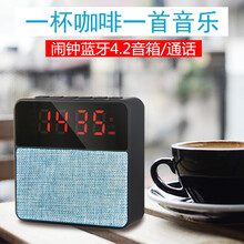 創(chuàng)意筆記本音箱
