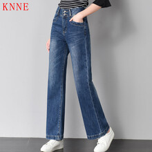 KNNE 高腰 直筒褲 女 長(zhǎng)褲 牛仔褲