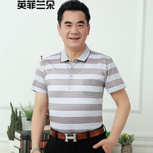 英菲蘭朵（YING FEI LAN DUO） 短袖 男士T恤 咖啡色 J 611 