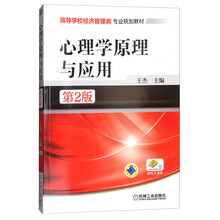 原理