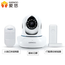 愛(ài)悠 SP01 智能家居 視頻套裝（高清）