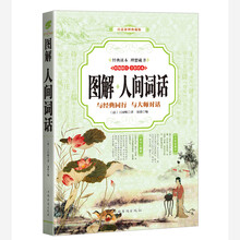 全彩圖解
