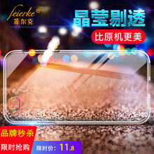 錘子Pro3裸機(jī)