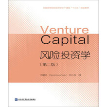 投資學(xué)