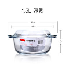 玻璃鋼化煲