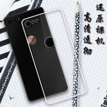 小寸心 錘子堅果Pro2 手機殼/保護套