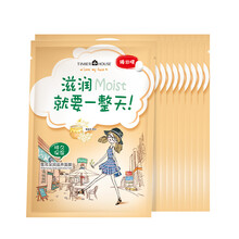 雪耳保濕面膜