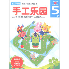 5歲多湖輝