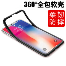 棗米（ZAOMI） 蘋果xs 手機(jī)殼/保護(hù)套