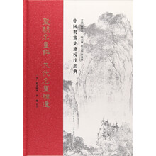 中國書(shū)畫(huà)