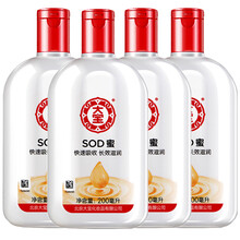 乳液,國(guó)貨,乳液,經(jīng)典,經(jīng)典,國(guó)貨,怎么樣