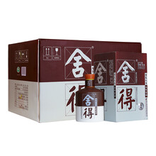 舍得酒52度500ml