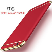 opopa57手機(jī)殼