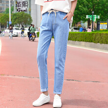 革熙 中腰 哈倫褲 女 九分褲 牛仔褲
