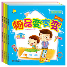3～6歲 趣味小百科：物品+植物+動物+食物（套裝共4冊）簡介，目錄書摘
