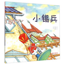 世界名著簡介