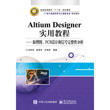 altium designer
