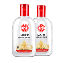 大寶sod蜜100ml包郵