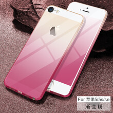 Iphone變白色