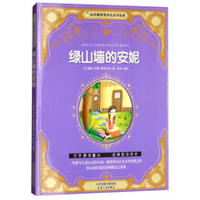 世界名著