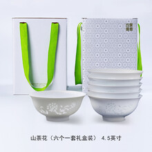 景德鎮(zhèn)餐具白瓷