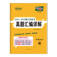 天利38套2018