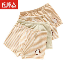 彩棉兒童棉服