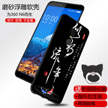 蘋果裸奔，硅膠保護套讓你美美噠