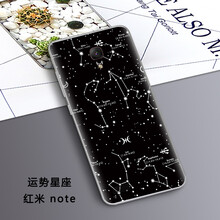 保護(hù)套紅米note2