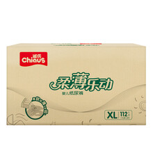 chiaus,chiaus,怎么樣