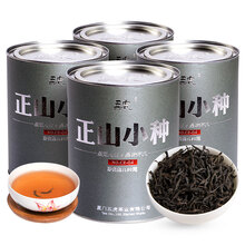 特級(jí)金駿眉紅茶茶葉