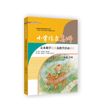 小學一年級下冊