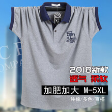 康柏力（CPCOMPANY） 短袖 男士T恤 藍灰色 