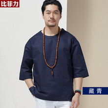 比菲力（BEVERRY） 七分袖 男士T恤 藏青色 