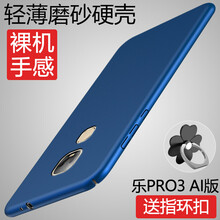 樂視1pro自營店