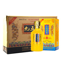 洋河酒系列
