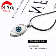 子午線,子午線,項(xiàng)鏈,排名,排行榜,風(fēng)格,項(xiàng)鏈,風(fēng)格,推薦
