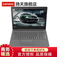 i7四核筆記本，辦公娛樂更輕松