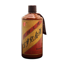 茅臺(tái)萬(wàn)歲酒