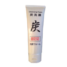 熊野洗面奶
